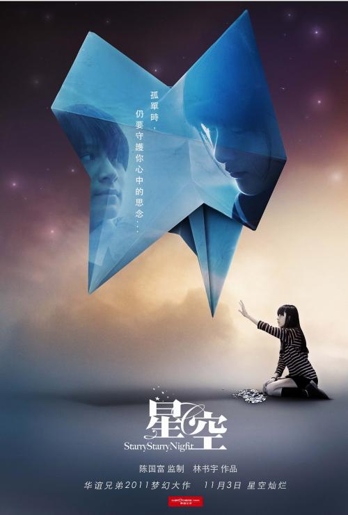 制作采矿许可证